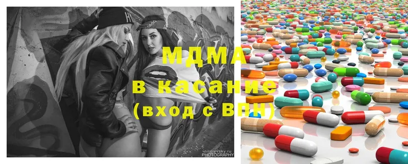 MDMA VHQ  цена наркотик  Заринск 